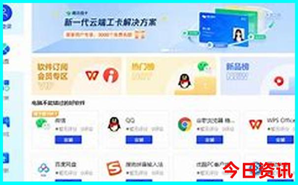 香港开奖结果 开奖记录