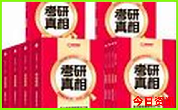 哪个城市物价最高